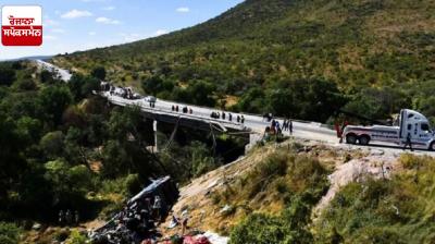 Mexico Accident News in punjabi 