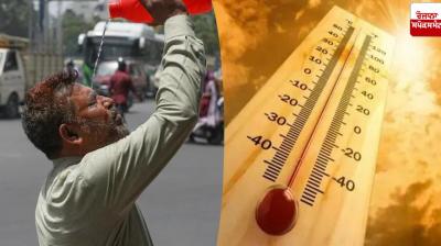 Punjab Weather Update News in punjabi 