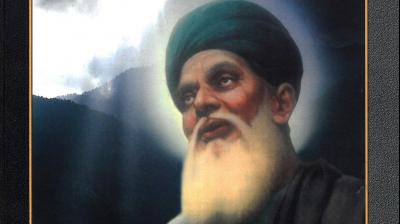 Baba Farid Ji
