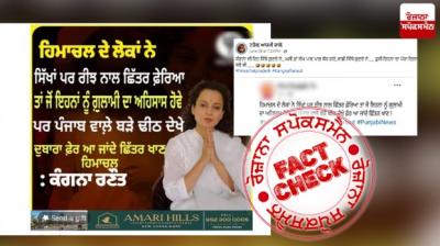 Fact Check fake graphic viral in the name of Kangana Ranaut defaming Punjabis on visiting Himachal Pradesh