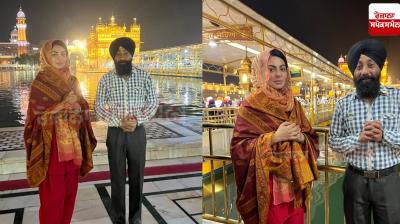 Actress Neeru Bajwa paid obeisance at Sri Harmandir Sahib News in punjabi