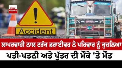 The negligent truck driver crushed the family