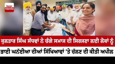 Kultar Singh Sandhawan