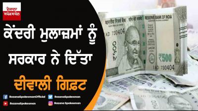 Cabinet approves 5% hike in DA for central govt employees