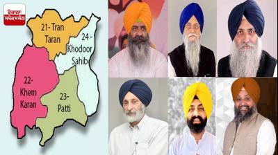 Punjab Assembly Elections: District Tarn Taran 