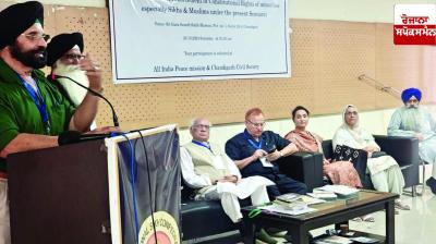 Decision of Muslims and Sikhs to build a common platform for implementation of constitutional rights