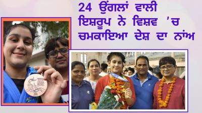 Ludhiana girl wins bronze medal in Commonwealth Judo Championships