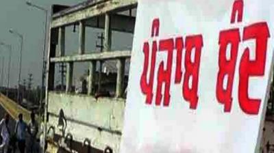 Punjab Bandh 