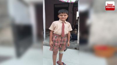  ਮ੍ਰਿਤਕ ਦਾਨਿਸ਼ (10 ਸਾਲ) ਦੀ ਫ਼ਾਈਲ ਵਜੋਂ ਹੋਈ 