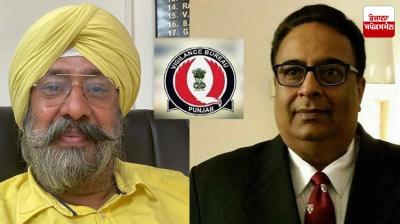 Vigilance Bureau investigation 