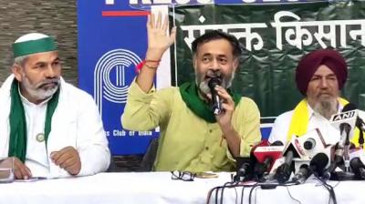 Samyukt Kisan Morcha