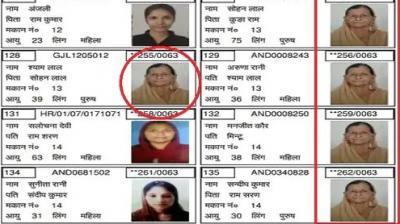 100 voter ID cards in Haryana have only one woman's picture, Charanjit Kaur said - I have been troubled for 7 years