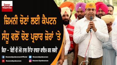 Captain Sandeep Singh Sandhu 