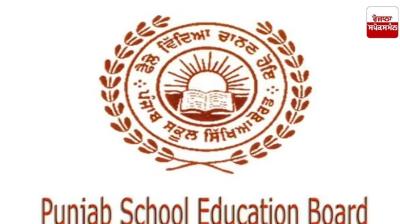 Mohali Police arrests three accused in fake certificate scam case