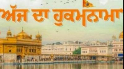  Sachkhand Sri Harmandir Sahib