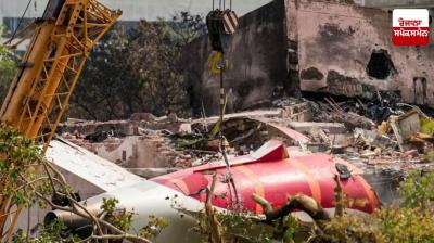 Ahemdabad Plane Crash