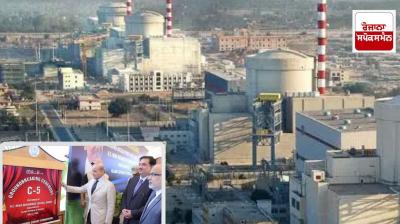 Pakistan Atomic Energy Commission gets license to build largest nuclear power plant