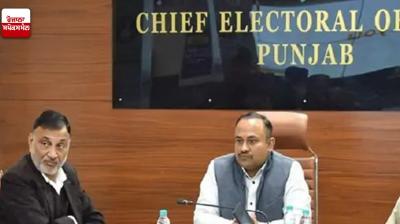 Lok Sabha Elections 2024 News in punjabi 