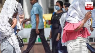 Delhi Weather Update News in punjabi 