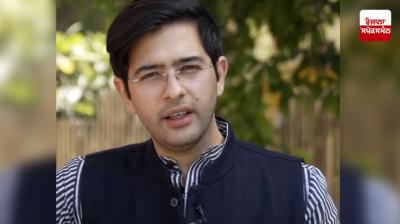 MP Raghav Chadda