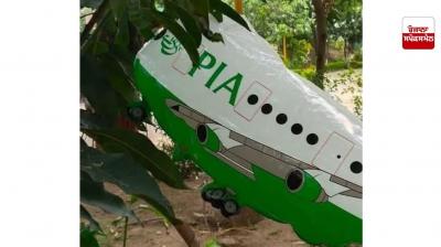 ਜੰਮੂ-ਕਸ਼ਮੀਰ ਦੇ ਸਾਂਬਾ 'ਚ ਪਾਕਿਸਤਾਨ ਏਅਰਲਾਈਨਜ਼ ਦੀ ਉਡਾਣ ਦੇ ਆਕਾਰ ਦਾ ਗੁਬਾਰਾ ਬਰਾਮਦ
