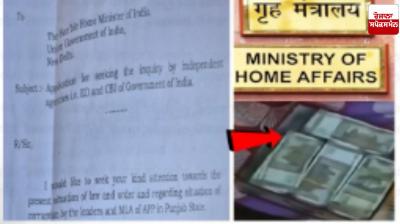 Truck Union: Manjit Singh Kaka's family writes letter to Union Home Ministry