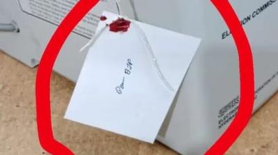 Lok Sabha Elections 2024: TMC's big claim on EVM tampering