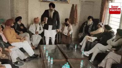 SKM and Shambhu-Khanauri Morcha's meeting in Patran ends, meeting called again on 18th