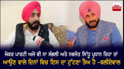 pritpal singh baliawal