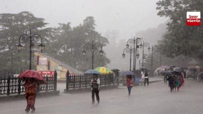 Himachal Weather Update News
