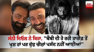 Sunny Deol loved Bobby’s performance in Animal but didn`t like certain things