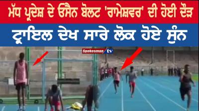 Academy trial of Rameshwar Gurjar