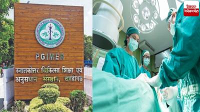  PGI 21 thousand surgeries News in punjabi 