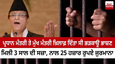  In the case of provocative speech, a MLA was sentenced to three years in prison 