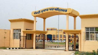 Amritsar Central Jail 