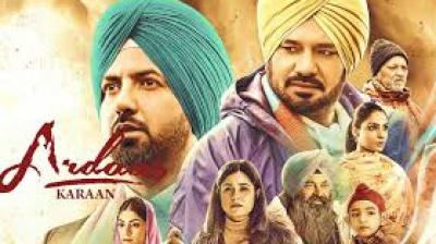 Ardaas karaan free shows