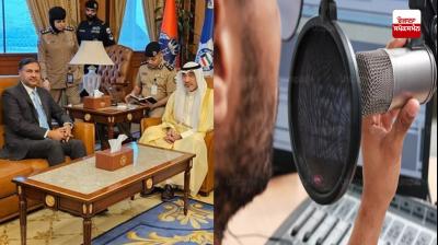  ਮੀਟਿੰਗ ਦੀ ਤਸਵੀਰ