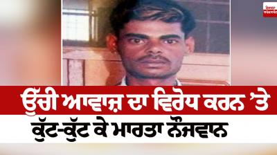 Shampur Mohali murder news in punjabi  