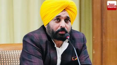Chief Minister Bhagwant Mann inaugurated Hotel 'Run Bass'