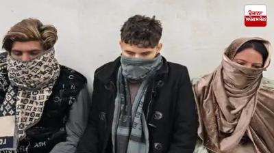 3 drug smugglers including mother-in-law and son-in-law arrested in Abohar