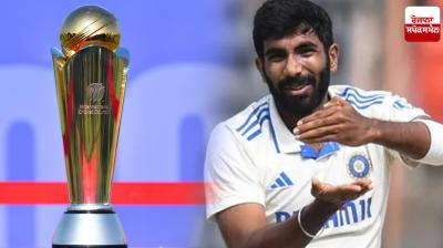 Jasprit Bumrah out of the tournament Champions Trophy 2025 News