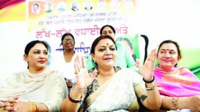 Congress women wing