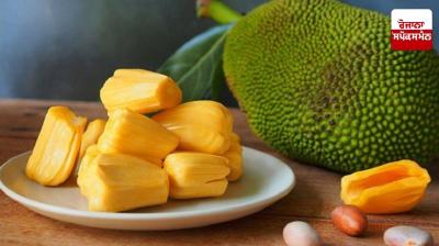 jackfruit