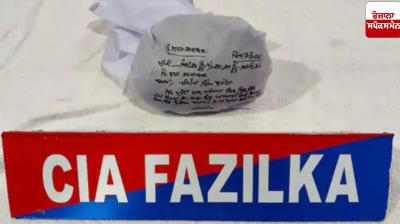 2 friends arrested with heroin in Fazilka