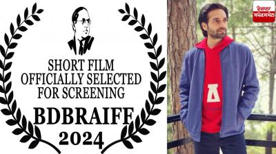 Films 'Reh-Spray' won the international award 