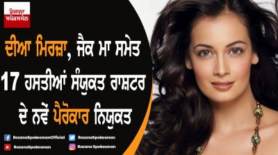 Actress Dia Mirza, Alibaba chief among 17 new SDG Advocates of UN