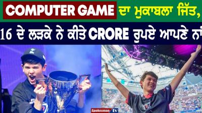 First-ever 'Fortnite' solo world champion wins $3 million