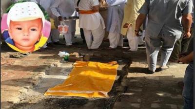 Fatehveer singh borewell death