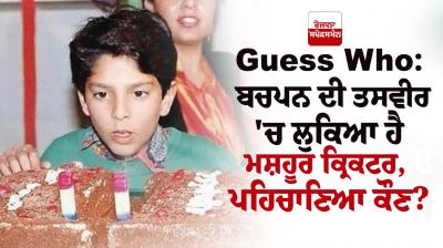 Guess who do you remember Yuvraj Singh in his childhood pic