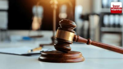 Zirakpur resident sentenced to 1 year in jail and fined Rs 10 lakh in cheque bounce case